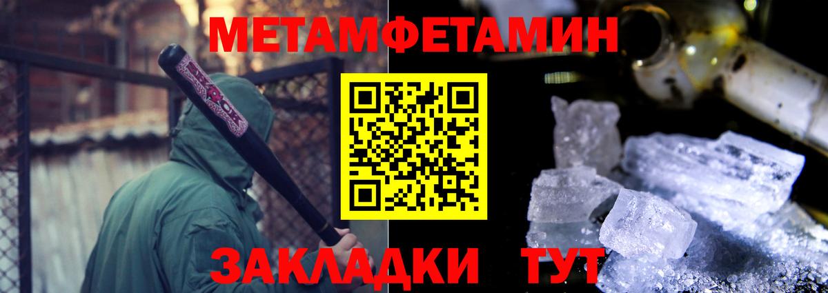 Amphetamine  Вход с VPN  Симферополь  АМФ 97%  АМФ 