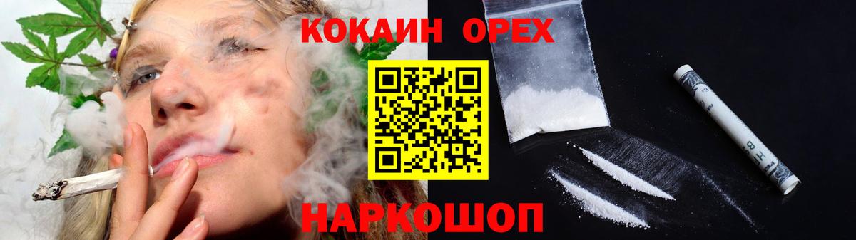 КОКАИН Эквадор Симферополь