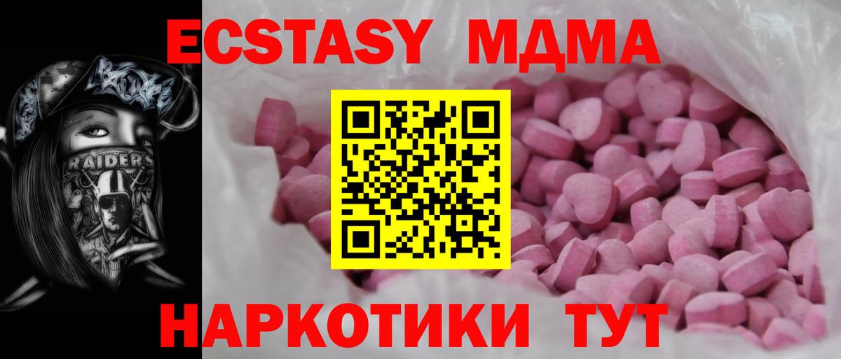 Ecstasy VHQ Симферополь