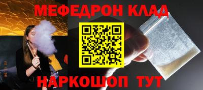 кокаин VHQ Бузулук