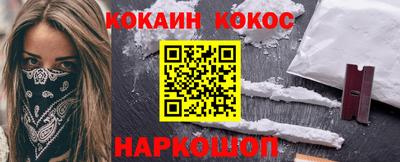 кокаин VHQ Бузулук