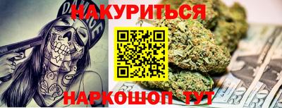 кокаин перу Бугуруслан