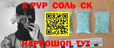 кокаин перу Бугуруслан