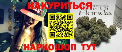 кокаин перу Бугуруслан