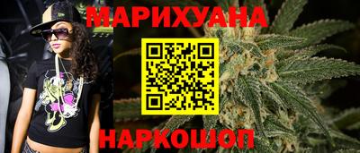 кокаин перу Бугуруслан