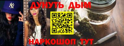 кокаин перу Бугуруслан