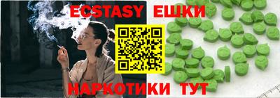 кокаин перу Бугуруслан