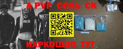 кокаин VHQ Бузулук