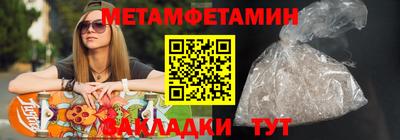 кокаин перу Бугуруслан