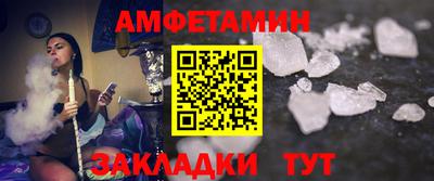 кокаин перу Бугуруслан