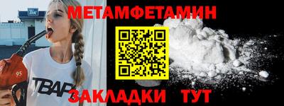 кокаин VHQ Бузулук
