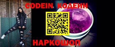 кокаин перу Бугуруслан