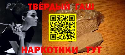 кокаин перу Бугуруслан