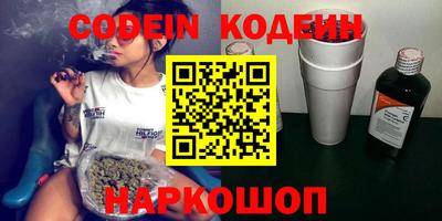 кокаин VHQ Бузулук