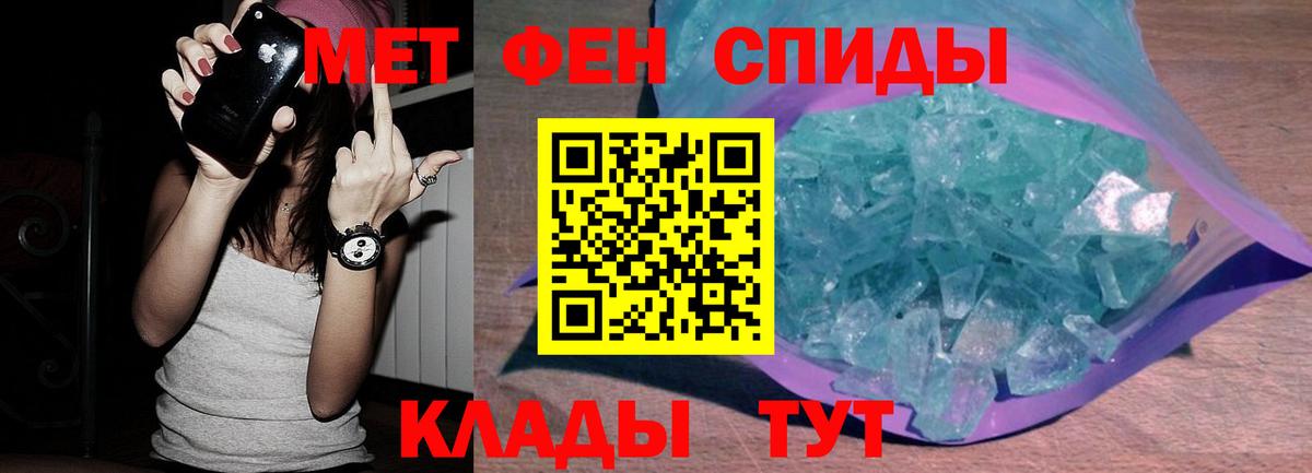 Симферополь  МЕТАМФЕТАМИН витя  Вход с VPN  МЕТАМФЕТАМИН витя 