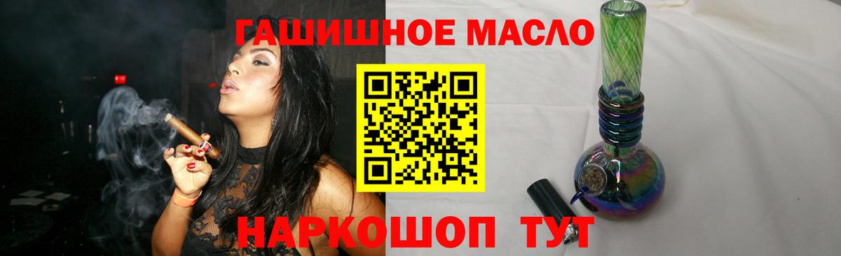 Симферополь  Дистиллят ТГК THC oil  ТГК концентрат  Вход с VPN 