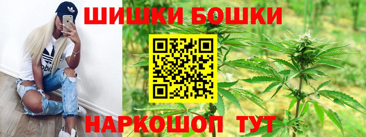 Бошки марихуана White Widow Симферополь